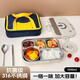 沃德百惠（WORTHBUY）316不銹鋼保溫飯盒小學(xué)生卡通便攜分格餐盒餐具套裝 摩卡棕5格+袋