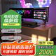 雅馬哈（Yamaha）SR-C30A 回音壁電腦音響條形音箱家用電視音響 游戲音箱