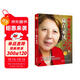 特別狠心特別愛(ài)2：贏(yíng)在家風(fēng)（新版）