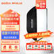神牛（Godox）保榮卡口方形柔光箱 攝影棚影室閃光燈柔光箱柔光布折疊方形柔光箱 60*90cm【京倉發(fā)貨】 方形版