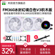 利民（Thermalright）FROZEN MAGIC 360冰封幻境V3積木風(fēng)扇版黑色水冷散熱器ARGB白色360FM360冰封幻境V3三代白色積木風(fēng)扇版