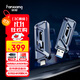梵想（FANXIANG）512GB 高速固態(tài)U盤(pán)2000MB/s USB3.2/Type-C高速傳輸大容量閃存優(yōu)盤(pán)手機電腦兩用辦公u盤(pán) F955