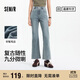 森馬（Semir）森柔牛仔|牛仔褲女小個(gè)子九分褲2025夏季毛邊喇叭褲109325124001