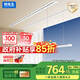 邦先生隱形電動(dòng)晾衣架智能晾衣機(jī)隱藏式嵌入式陽(yáng)臺(tái)晾衣桿S31（1.5米）