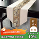 艾薇桌旗中式桌布茶幾布長條茶席茶臺布藝餐桌墊33*240國色芳華米色