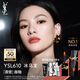 圣羅蘭（YSL）黑管鏡面愛心唇釉610口紅滋潤化妝品生日禮物送女友