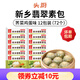 頭廚老面小籠包新鄉翡翠素包早餐半成品速凍面點(diǎn)素包子肉包子早餐 12包（72個(gè)）薺菜雞蛋