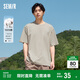 森馬[純棉]T恤男夏簡(jiǎn)約通勤休閑短袖上衣純色圓領(lǐng)t恤109924100101