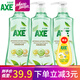 斧頭牌AXE除菌洗潔精 青蒿洗潔精洗滌靈廚房洗碗液餐具清洗劑殺菌組合裝 淡雅綠茶1kg*3瓶