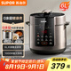 蘇泊爾（SUPOR）304不銹鋼內(nèi)膽 6L大容量 全自動(dòng)6-8人家用多功能電壓力鍋高壓鍋電飯鍋SY-60YC6003