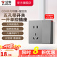 公牛（BULL）開關(guān)插座墻壁電源面板明裝走線大面板家用墻壁插座G59系列星空灰 五孔+一開單控