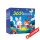 365夜睡前好故事注音版全套4冊(cè)京東正版圖書 拼音讀物365夜童話故事知識(shí)童話 1-2-3歲寶寶睡前故事書兒童睡前讀物 嬰幼兒園老師推薦兒童書故事 省錢卡黑色星期五