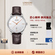 宇聯(lián)（UNION GLASHUTTE SA）格拉蘇蒂德國維羅小牛皮銀色男士機械日歷腕表七夕禮物送男友