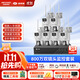 ?？低暎℉IKVISION）皓視通監控攝像頭套裝6路400萬(wàn)雙畫(huà)面球機高清監控室外360度無(wú)死角帶夜視手機遠程監控 含4TB硬盤(pán)