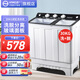 YANGZI中國揚(yáng)子集團(tuán)雙桶雙缸洗衣機(jī)半自動(dòng) 30公斤大容量家電  洗大件 節(jié)能省水 30公斤【洗20KG+ 脫10KG】｜不銹鋼內(nèi)筒