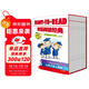READY-TO-READ雙語(yǔ)閱讀經(jīng)典·一年級的小豆包（全28冊）【5-8歲】瑪格麗特 · 麥克納馬拉著(zhù)