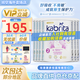佳貝艾特（Kabrita）羊奶粉荷蘭版白金裝 嬰兒配方羊奶粉 800g【新客咨詢(xún)立減】 2段（6-12月）新效期26.10-6罐