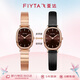 飛亞達(dá)（FIYTA）傾城系列小可可港風(fēng)復(fù)古手表女皮帶+鋼帶禮盒 送女友節(jié)日禮物