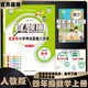 2025秋季2025春季北京真題圈北京專(zhuān)版四年級上冊下冊語(yǔ)文數學(xué)英語(yǔ)部編版統編版人教版北師大版北師版北京課改版小學(xué)真題卷四年級復習單元期中專(zhuān)項期末考試卷測試卷 四年級數學(xué)上冊【人教版】