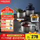 摩飛電器（Morphyrichards）絞肉機 家用套娃絞餡機碎肉機 電動(dòng)多功能輔食料理機打蒜攪拌機 不銹鋼三碗 MR9401A