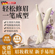 洽苒德國電動(dòng)修眉刀男女專(zhuān)用安全充電式修眉神器剃眉小巧刮眉儀 【粉色】超長(cháng)續航200h+防水+雙刀頭+快速充電