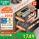 康寶（Canbo）消毒柜家用嵌入式御風(fēng)四層全二星135L大容量304不銹鋼碗柜XDZ135-ER800【國家補貼】