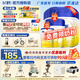 飛鶴【育兒補(bǔ)貼】星飛帆3段 1-3歲 專利 OPO三段嬰幼兒配方700g奶粉 3段 星飛帆 700g 6罐 【新客驗(yàn)證送700g】 罐裝