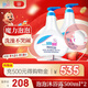 施巴（sebamed）兒童沐浴露套裝嬰兒寶寶沐浴液泡泡洗發(fā)沐浴露500ml*2德國(guó)進(jìn)口