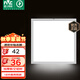 雷士（NVC）廚房燈led集成吊頂吸頂燈扣板燈衛(wèi)生間國家補(bǔ)貼平板燈面板燈18w