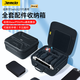 Jemdo適用任天堂Switch2收納包ns游戲機全套大容量保護箱雙pro手柄盒oled游戲機便攜套殼oled配件機械黑