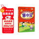 小學(xué)英語(yǔ)詞匯掌中寶（英語(yǔ)新標(biāo)準(zhǔn) 三年級(jí)起點(diǎn)）外研版小學(xué)英語(yǔ)教材配套教輔 三年級(jí)四年級(jí)五年級(jí)六年級(jí)單詞