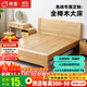 祥居櫸木實(shí)木床雙人床1.8米大床全實(shí)木床原木風(fēng)北歐簡(jiǎn)約主臥加厚婚床 單床 1.8*2.0米框架結構（櫸木床板）