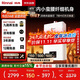 林內(nèi)（Rinnai）【小蠻腰】13升燃氣熱水器天然氣【國家補貼15%】智慧恒溫升級CPU低水壓啟動13GD31（JSQ26-GD31）