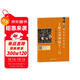 硬筆臨經(jīng)典碑帖 王獻之洛神賦十三行