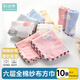 科迷熊（KOOMIBEAR)嬰兒紗布口水巾寶寶洗臉毛巾兒童手帕小方巾 女寶寶10條裝