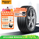 德國馬牌（Continental）汽車輪胎 235/50R19 99V UC6 SUV FR適配觀致5/DS7/標(biāo)致5008