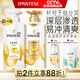 潘婷氨基酸洗發(fā)水洗護(hù)1080g洗頭膏洗發(fā)露京東自營 去油柔順滋養(yǎng)留香