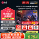 LGC5系列 55英寸電視機(jī) OLED護(hù)眼電競(jìng)游戲平板顯示 智能4K超高清HDR投屏 G-SYNC 支持VRR 144HZ高刷 55英寸 OLED55C5PCA