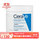 適樂(lè )膚（CeraVe）溫和修護 全天候保濕乳液面霜454g