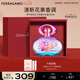 菲拉格慕（Ferragamo）夢中彩虹女士香水禮盒100ml 清新花果調(diào) 持久留香 七夕情人節(jié)禮物