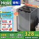 Hairi洗衣機全自動(dòng)洗脫烘一體家用波輪洗衣機小型 藍光抑菌除螨洗智能預約 大容量商用酒店宿舍租房 13公斤 強力風(fēng)干+藍光凈洗【店鋪爆款】
