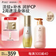 袋鼠媽媽準孕婦身體乳保濕止癢四季用護膚品300g+雙萃小金瓶