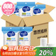 優(yōu)奧 紙杯一次性杯子800只裝245ml加厚紙杯環(huán)保杯子箱裝辦公家用
