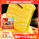 廣州酒家利口福早餐食品廣式面點(diǎn) 手抓餅包子餃子燒麥蝦餃 半成品生鮮兒童中秋 黃金糕500g