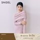 SNIDEL2025春夏新品優(yōu)雅一字肩針織帶胸針半身裙套裝SWNO251055 粉色 均碼 F