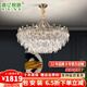 普億照明（PUYI）水晶吊燈輕奢客廳燈后現代奢華餐廳燈2024新款家用主燈臥室吊燈 圓形 直徑80cm 三色變光