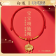 初逅 項圈嬰兒編繩周歲禮寶寶金鎖掛繩長(cháng)命鎖金鎖編織繩項鏈繩兒童 飾-女?huà)虢疰i編織繩（紅）