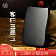 九帛 和田玉吊墜平安無(wú)事牌山料墨玉墜玉牌玉石項鏈玉佩 大款(50*31mm)
