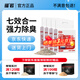 喵若貓砂膨潤土豆腐混合貓砂礦砂低塵除臭小顆粒 七合一混合砂【京倉發(fā)貨】19.2斤