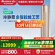 格力（GREE）空調柜機 冷靜尊3匹/大3匹【線(xiàn)下同款】新一級能效 變頻冷暖長(cháng)出風(fēng)口節能省電客廳家用立柜式空調 3匹 一級能效 30~40㎡適用｜100cm超長(cháng)出風(fēng)口 奢華金